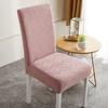 Jacquard Chair Cover Solid Color Stretch Full -Inclusive Chair Chair Seat Cover Dustproof Family Space Decoration Protective Cover