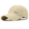 [ATMORE] Walk-up Sports Hiking Hat (Beige)