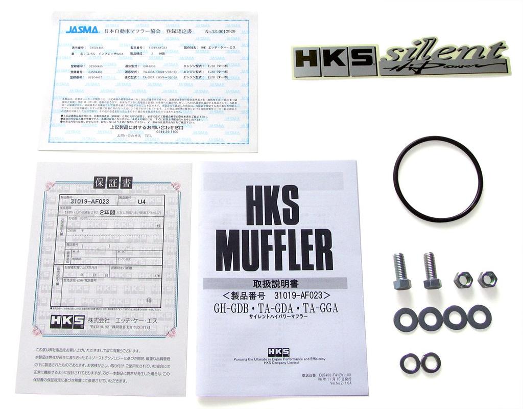 HKS Automotive Sports Muffler Silent High Power Subaru Impreza Wagon GGA Vehicle Inspection Compatible Intake and Exhaust System Parts GDA,