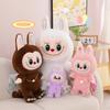 Anime Monster Labubu Zimomo Angel Diy Doll Figure Vinyl Doll Plush Toy Pillow Room Decoration Kid Birthday Gift