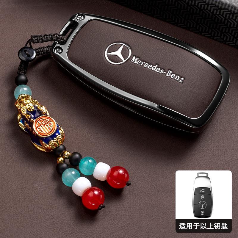 RPO5 For Mercedes Benz C S Class W223 W206 S260L S350L S400L S450L S500L for Maybach S480 S580 2020 2021 2022 Car Key Case Cover