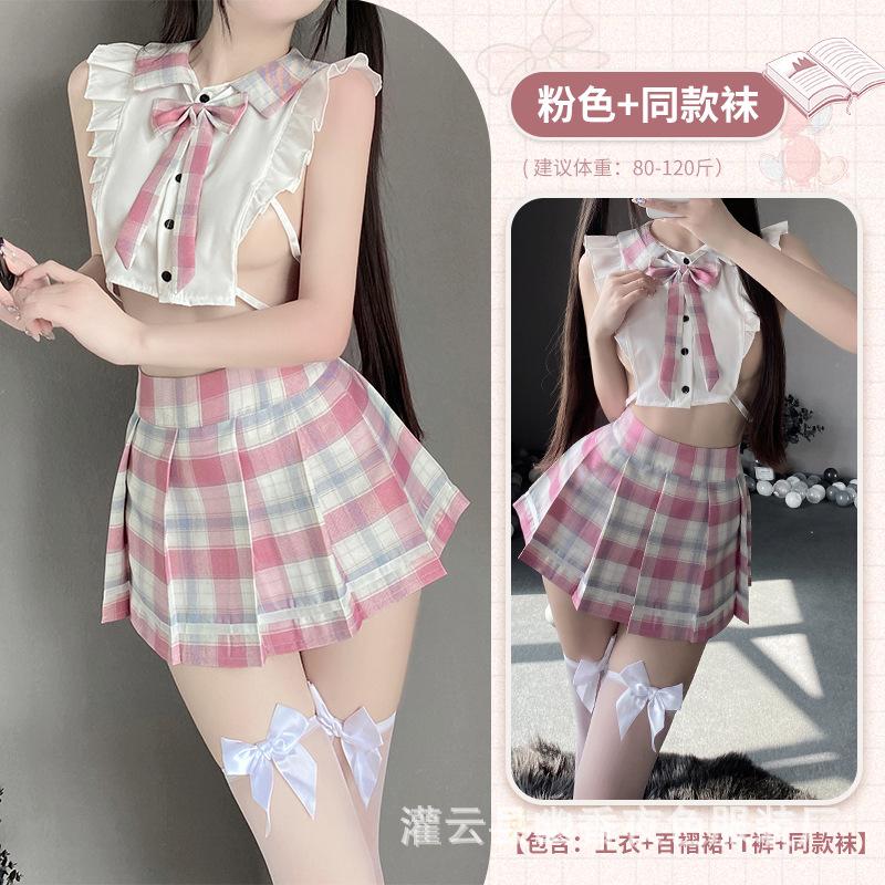 Sex underwear exposed women's pure desire jk uniform convenient free bed passion free suit