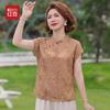 Hodo Women's New Chinese Style Summer Top & Outfit