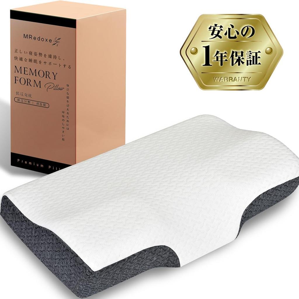 MRedoxe Memory Comfortable Sleep Neck Side Washable 3D Structure Pillow, Foam, Pillow, Relief, Sleeper, Cover, (White + Gray)