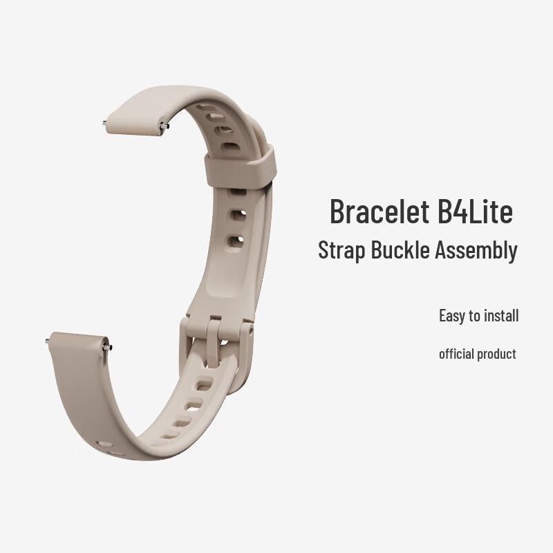 Keep Smart Bracelet B4/B4 Lite Strap (CN version)