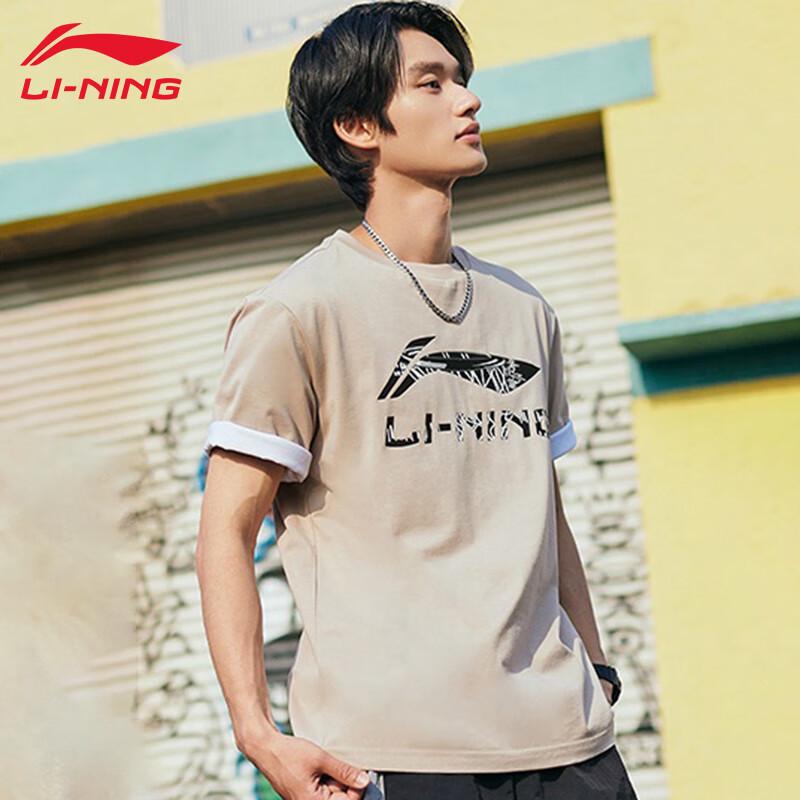 Мужская футболка с коротким рукавом LI-NING 2XL (185)