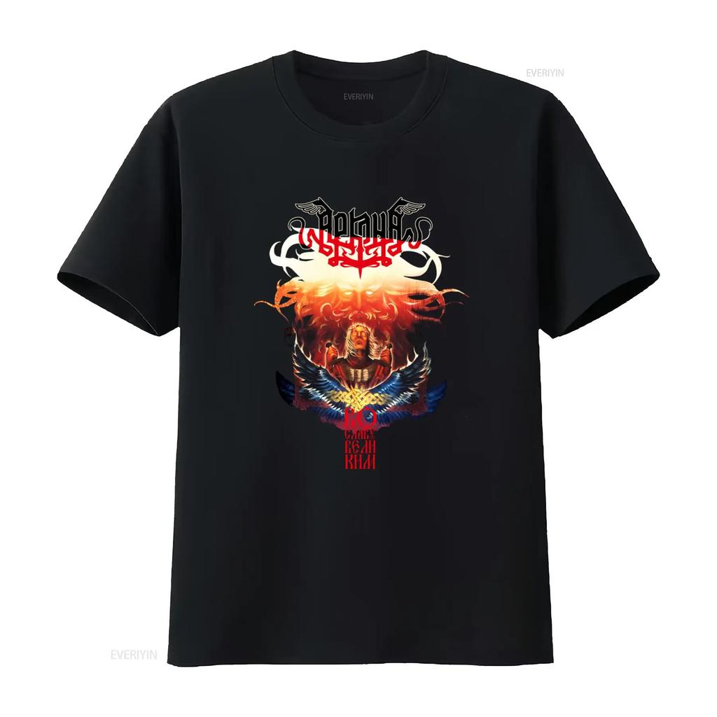 ARKONA Azarath The Chasm Urgehal Urfaust Inquisition T Shirt XL Vintage Washed Casual Stylish Top For Everyday Wear Comfortable