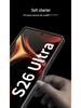 Samsung S26 Ultra Trendy Skin-Feel 5G Phone Case