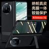 Leather Case With Screen Protector Hinge Stand Mate X5 Shockproof Full Protection