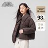 Snowfly Women's Short Lapel Puffer Down Jacket