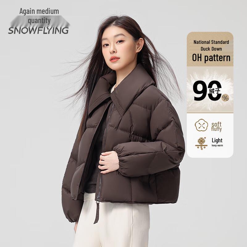 Snowfly Women's Short Lapel Puffer Down Jacket