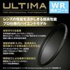 Hakuba 77mm Lens Protection Filter, ULTIMA WR, 99.5% Transmittance, Wideband Ultra-Low Reflection, Water-Repellent, Dirt-Resistant, Thin Frame, Made i