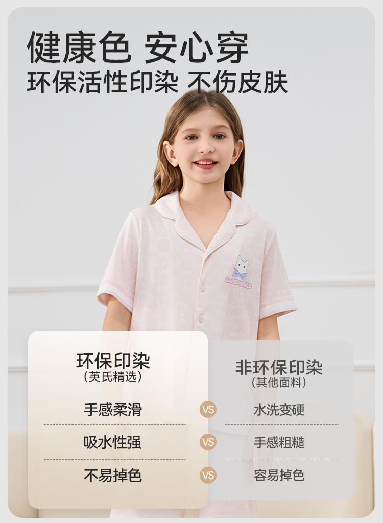 Yingshi Girls' Summer Cotton Skin Friendly Breathable Collar Short Sleeved Home Clothing Set