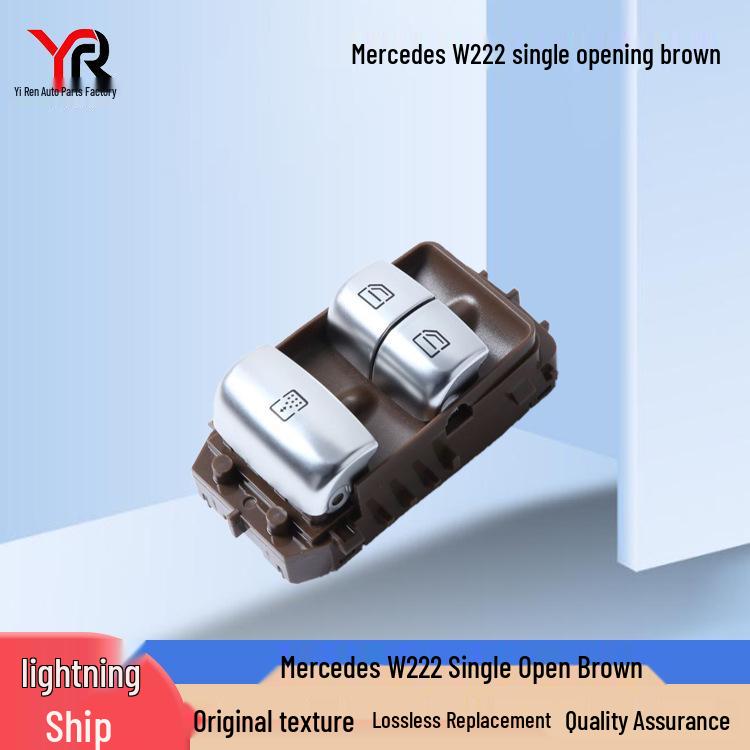 

Compatible Electric Window Switch for 2014-2016 Mercedes-Benz S550, S600, S63 - Brown (Part 2229050109) Electric
