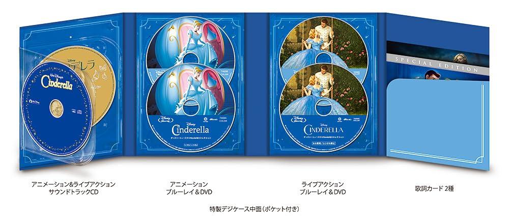Kolekce Cinderella Musical/MovieNEX [Blu-ray+DVD+Digital Copy+MovieNEX World+CD] [Blu-ray]