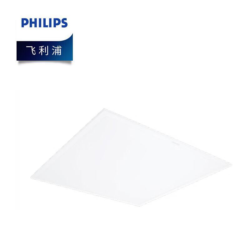 Philips 600x600mm 36W LED Panel Light