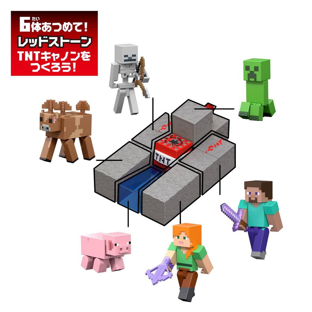 Mattel Minecraft Basic Figures B 8 Figures per Ages 6 and Assortment, Box, Up, Multi-pack GTP08-987B
