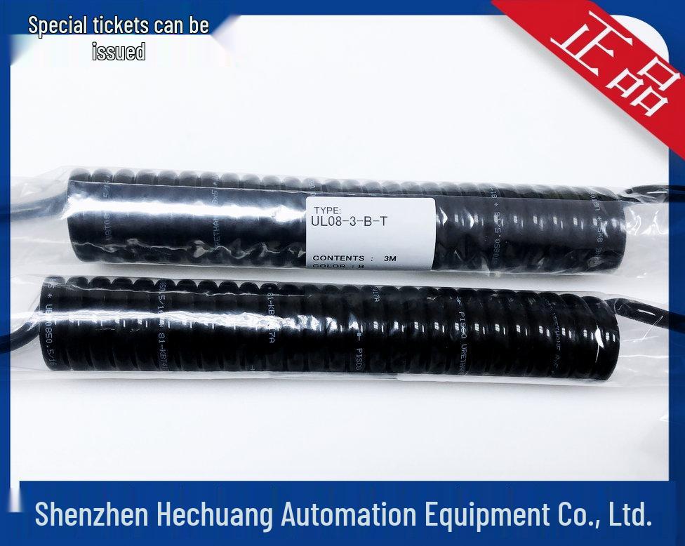 PISCO Original Genuine PU Polyurethane Coiled Tube UL08-3-B UL08-3-B