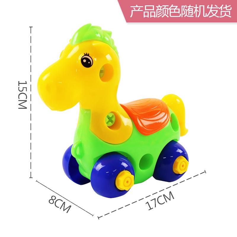 Children'S Assembly Nut Tool Disassembly Cartoon Car Cartoon Toy Assembly Car