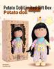 24cm Princess Mia Potato Doll Gift Box Set: Dress-up Barbie Doll for Girls