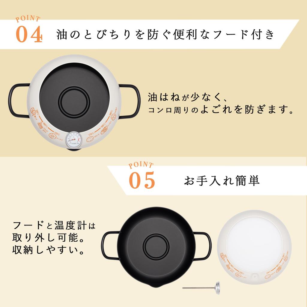 KAI Corporation 20cm Tempura Pot with Made in DZ5847 Double-Handled Thermometer, Japan,