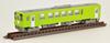 Tomytec Geocolle Railway Collection Akita Nairiku Jukan Railway AN8800 Set B Diorama Supplies First Order Limited 2-car (manufacturer's Production)