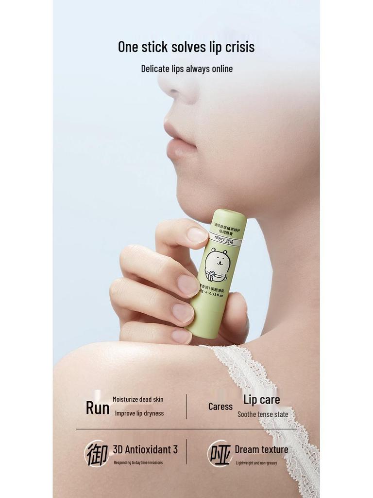 Runpei Hydrating Lipstick: Anti-Cracking Plant Extract Duo with Self-Deprecating Bear Design - Special Care Gift Edition.