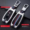 Mercedes-Benz Key Case for E-Class, C260L, C200L, A200L, E260, and GLC Luxury Models