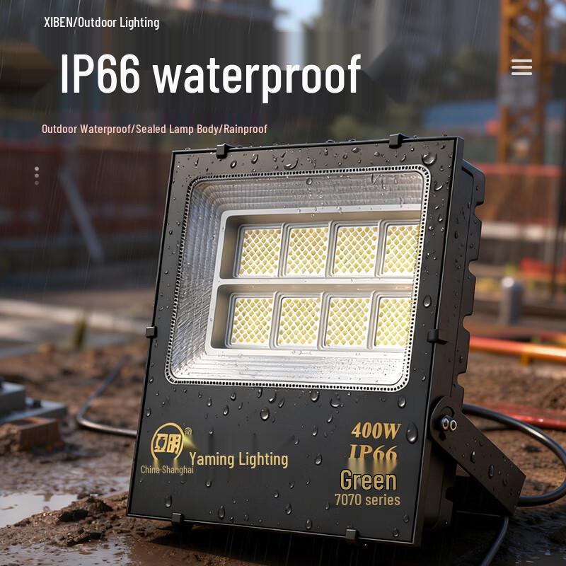 Nufeng LED Outdoor Waterproof Floodlight