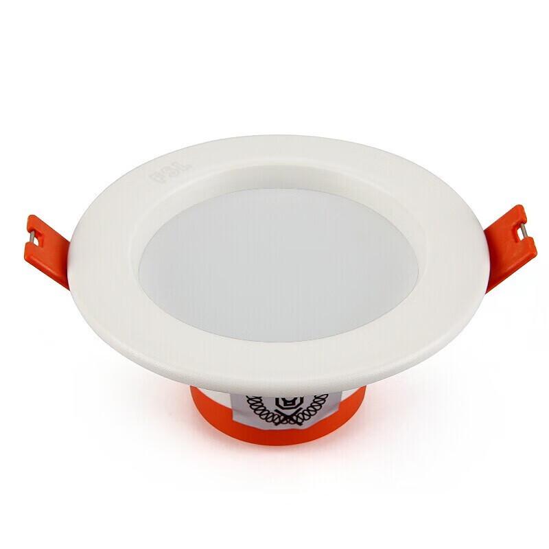 FSL LED Embedded Downlight