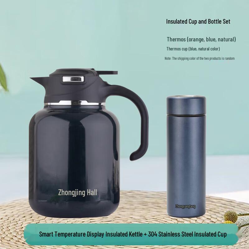 Smart Ceramic Lined Thermos Pot & Vacuum Cup Set