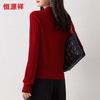Hengyuanxiang 100% Wool Mock Neck Knit Sweater