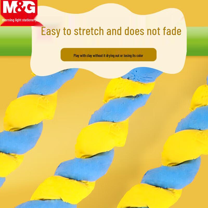 M&G Children's Ultra-Light Clay DIY Toy