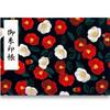 Kyoto Chisen Goshuincho Stamp Pocket File Holder for 25 Sheets (Shrine Book) - Double-page Writing, (Hanatsubaki (without Mount))