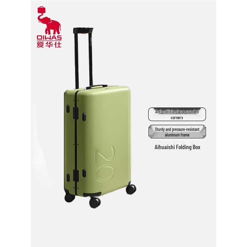 OIWAS Aluminum Frame Carry-on Luggage