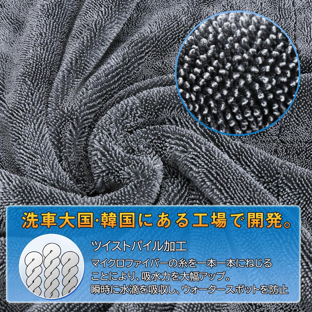 Amison Car Wash Microfiber Super Microfiber Wash Bonus Car Wash Suitable for Household Cleaning Towel, Cloth, Absorbent, One-Pass Wipe, Breathable,