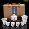 High-end Gift Box Ceramic Kung Fu Tea Set Home Office White Porcelain Cover Bowl Tea Cup Complete Set