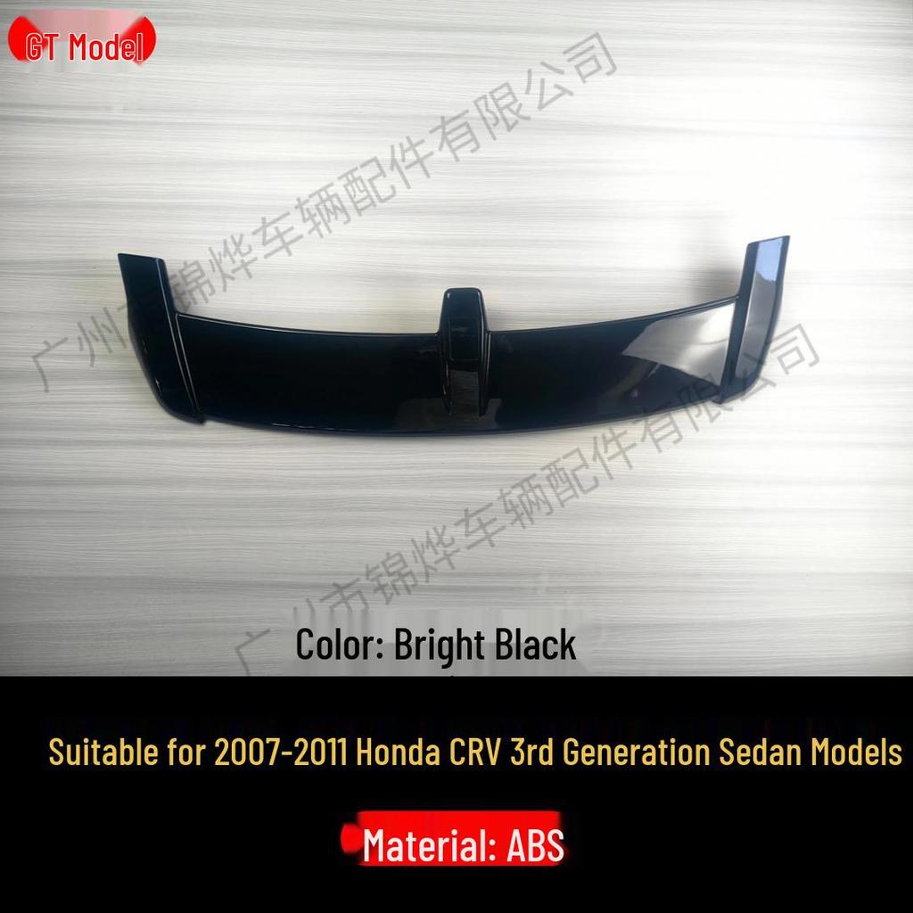 Rear Spoiler Gurney Flap Deflector for 2007-2011 Honda CR-V Models