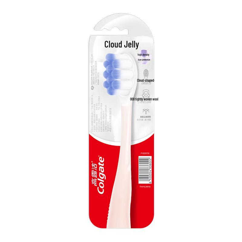 Colgate Cloud Feel Jelly Toothbrush Twin Pack