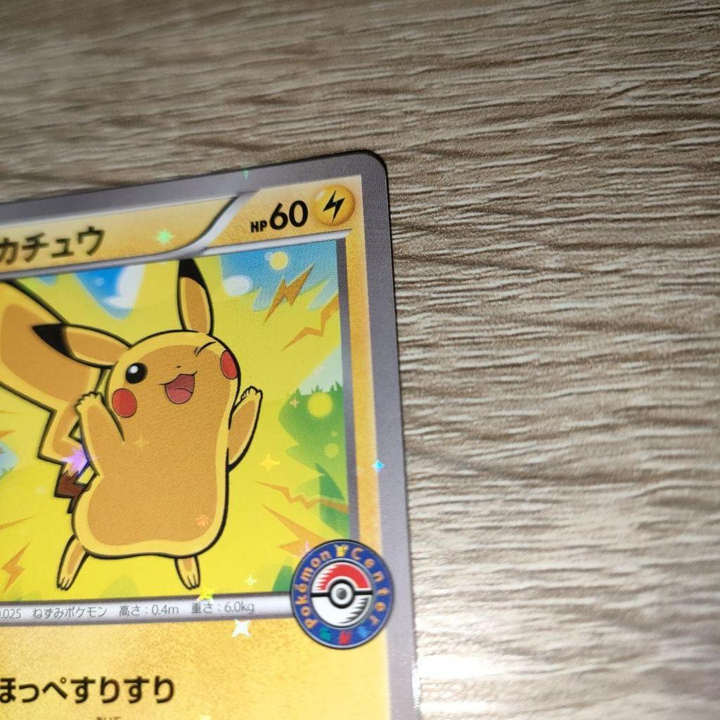 Used Pikachu P Pokemon Card Game XY BREAK Special BOX