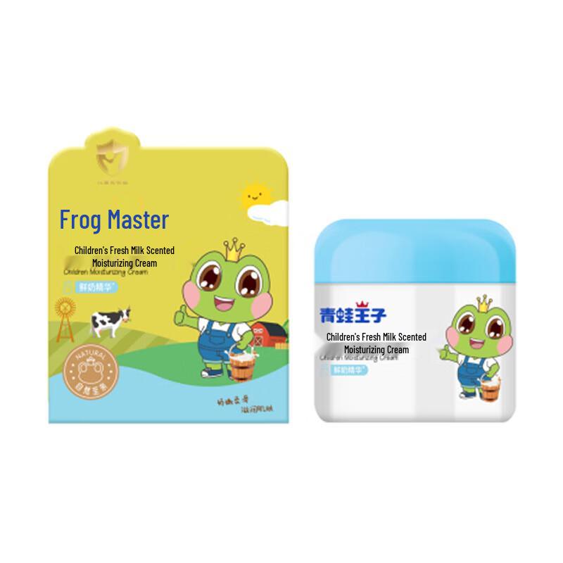 Prince Frog Fresh Milk Moisturizing Cream (2x50g)