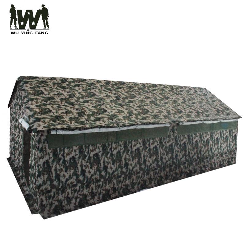 Wuyingfang 03 Camouflage Emergency Toilet Tent