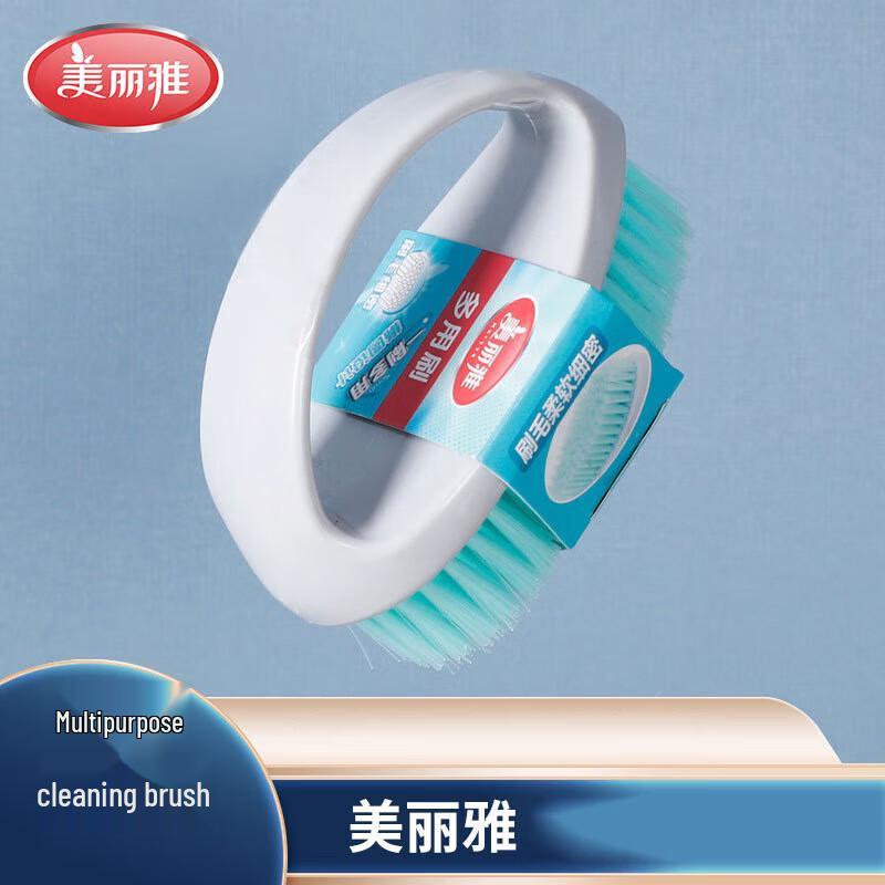 Meiliya Multi-Purpose Cleaning Brush Set