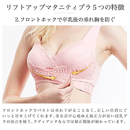 Těhotenská podprsenka Bra Lift Up světle růžová velikost S [Radianne]