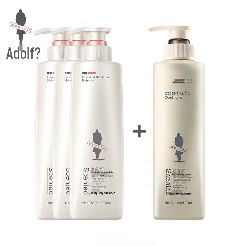 Adolph Fragrance Brightening Repair Hair Care Set