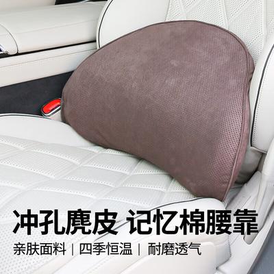 Car Lumbar Support Cushion, Waist Protection Pad, Office Chair Backrest, Car Seat Pillow, Driving Lumbar Support