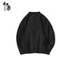 Men's Japanese Style Zipper Knitted Cardigan Jacket