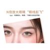 xixi - Original Ink Rabbit Eyeliner - 3 Colors