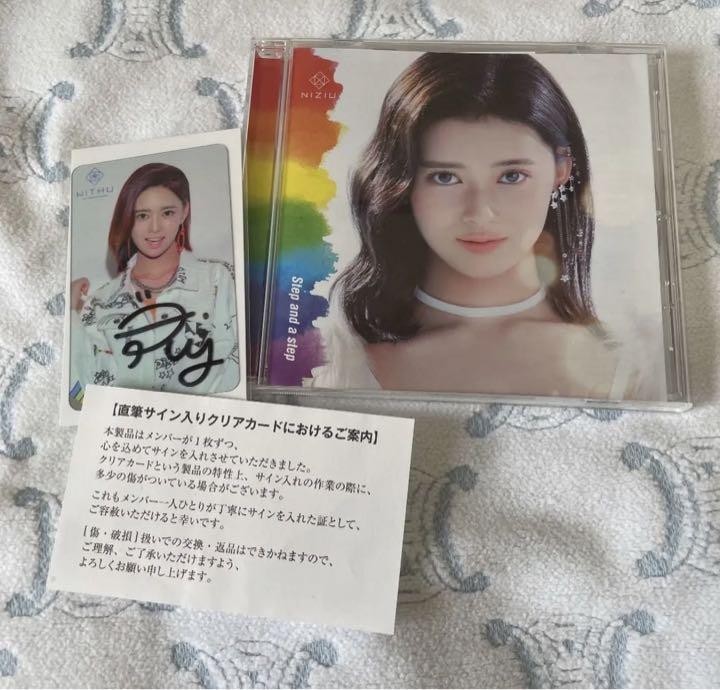 

[USED] NIZIU Lima autographed card