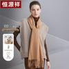 Hengyuanxiang Women's Pure Wool Scarf and Shawl